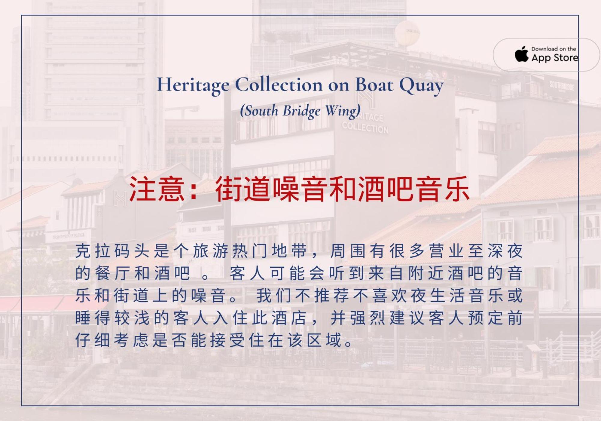 Heritage Collection On Boat Quay - South Bridge Wing Singapur Exteriér fotografie